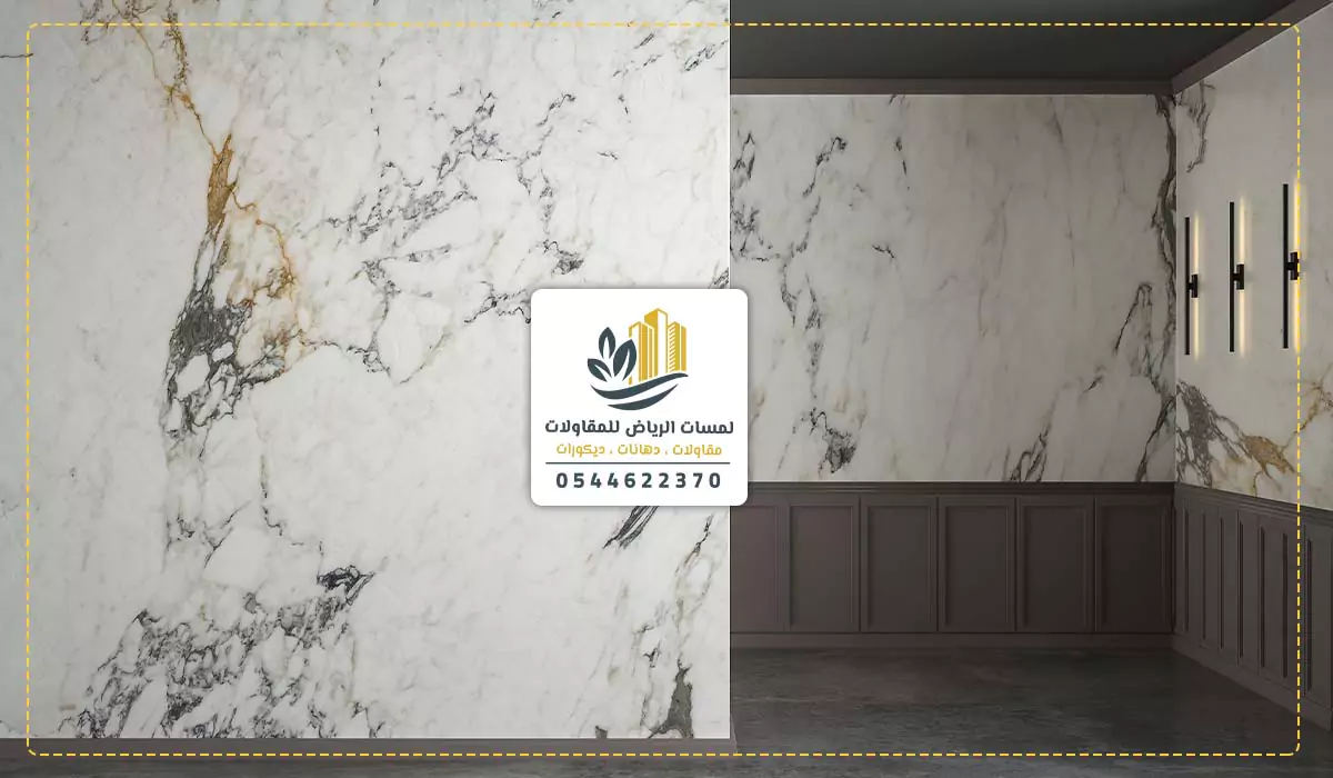 معلم بديل الرخام الرياض - ت : 0532068305 بديل رخام اسود - ديكور بديل الرخام