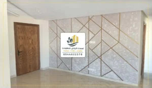 ديكورات استيل الرياض ت: 0532068305 تركيب استيل على الجدران الرياض