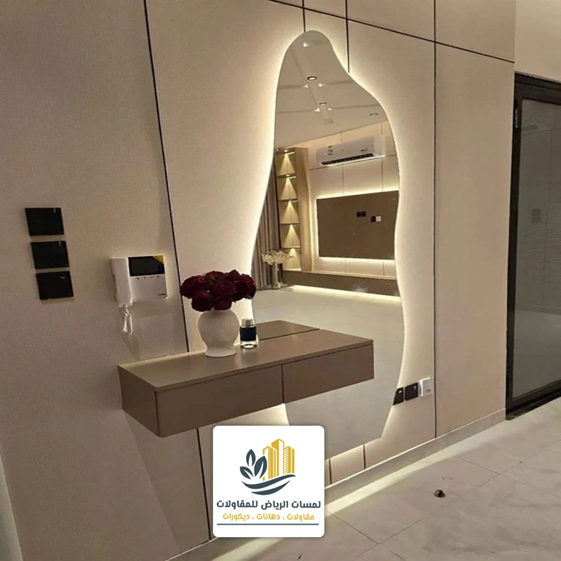 شيبورد مع مرايا بالرياض