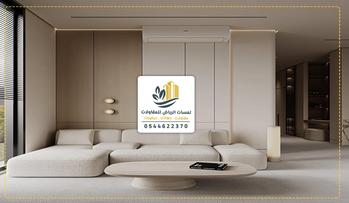 معلم تركيب شيبورد الرياض