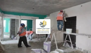 مقاول ترميم منازل الرياض